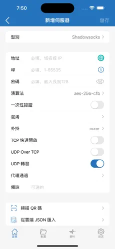 免费梯子 永久免费版android下载效果预览图