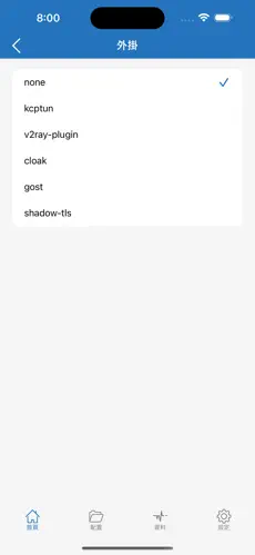免费梯子 永久免费版android下载效果预览图